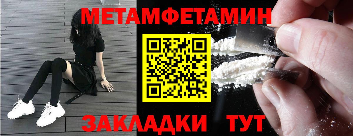 Amphetamine VHQ Янаул