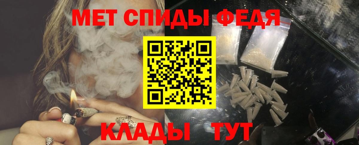 АМФ  Amphetamine 98%    как зайти  Янаул  Вход с VPN  Amphetamine 