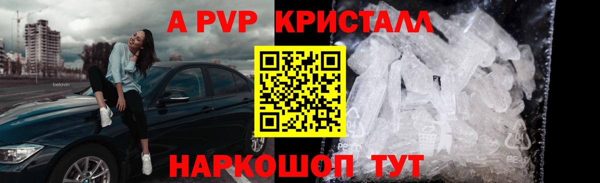 Альфа ПВП крисы CK  Вход с VPN  Alfa_PVP  APVP СК  Янаул 