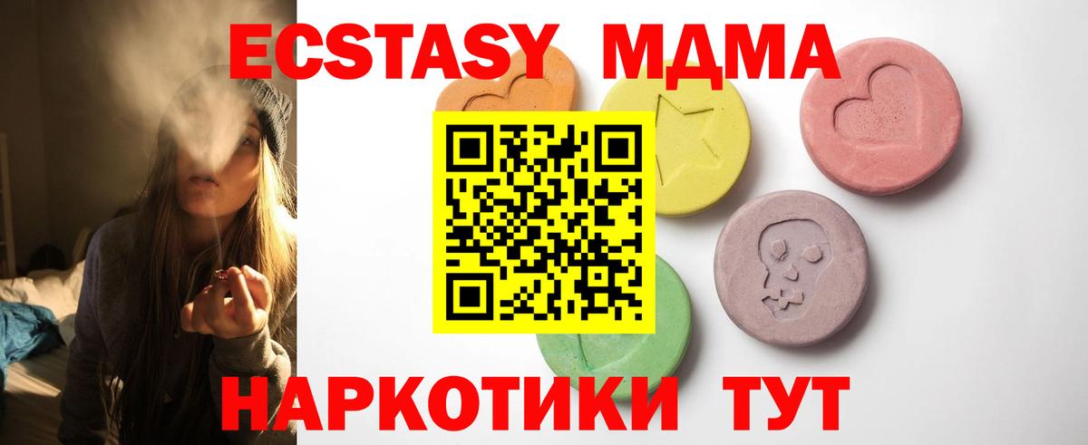 Экстази mix Янаул