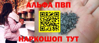 трава Краснокаменск