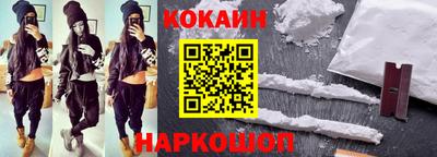 МДМА Краснодар