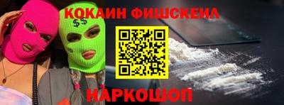 каннабис Краснознаменск