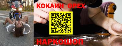 МДМА Краснодар