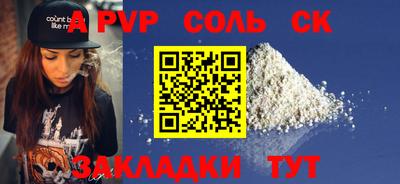 МДМА Краснодар