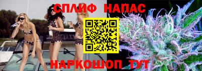 трава Краснокаменск