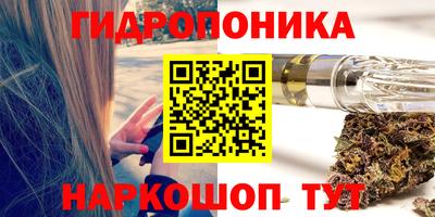 трава Краснокаменск