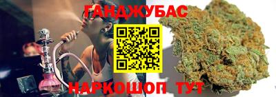 трава Краснокаменск