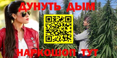 МДМА Краснодар