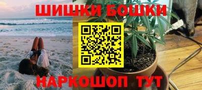 каннабис Краснознаменск