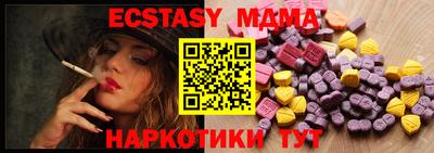 МДМА Краснодар