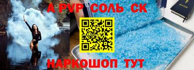 каннабис Краснознаменск