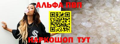 каннабис Краснознаменск