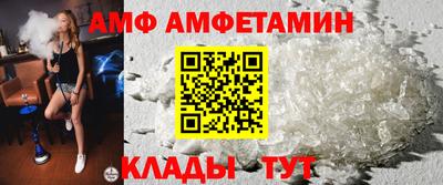 трава Краснокаменск