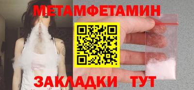 МДМА Краснодар