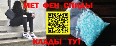 МДМА Краснодар