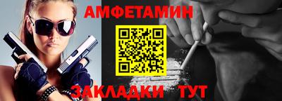 трава Краснокаменск