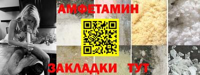 МДМА Краснодар