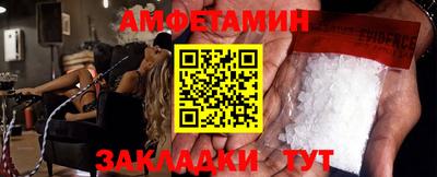 МДМА Краснодар