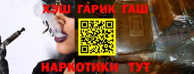 каннабис Краснознаменск