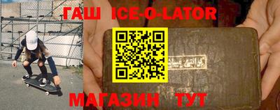 каннабис Краснознаменск
