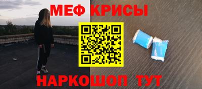 каннабис Краснознаменск