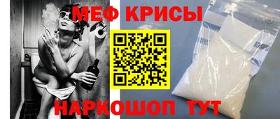 трава Краснокаменск