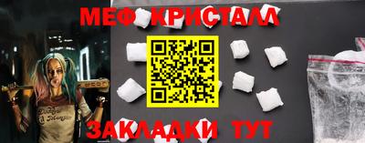 каннабис Краснознаменск