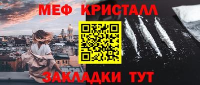 каннабис Краснознаменск