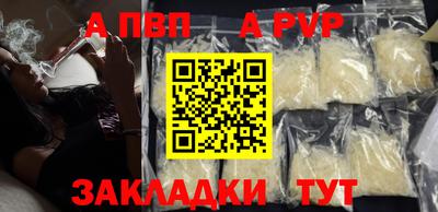 винт Кумертау
