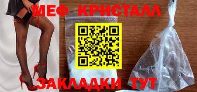 каннабис Краснознаменск