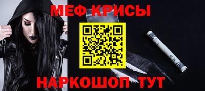 трава Краснокаменск