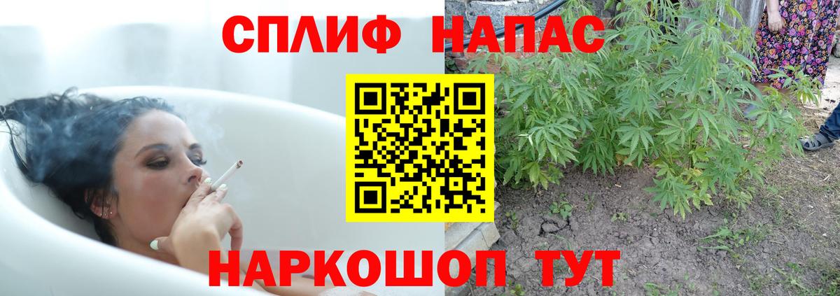 Янаул  Марихуана Bruce Banner  Канабис сатива  Каннабис OG Kush  Вход с VPN 