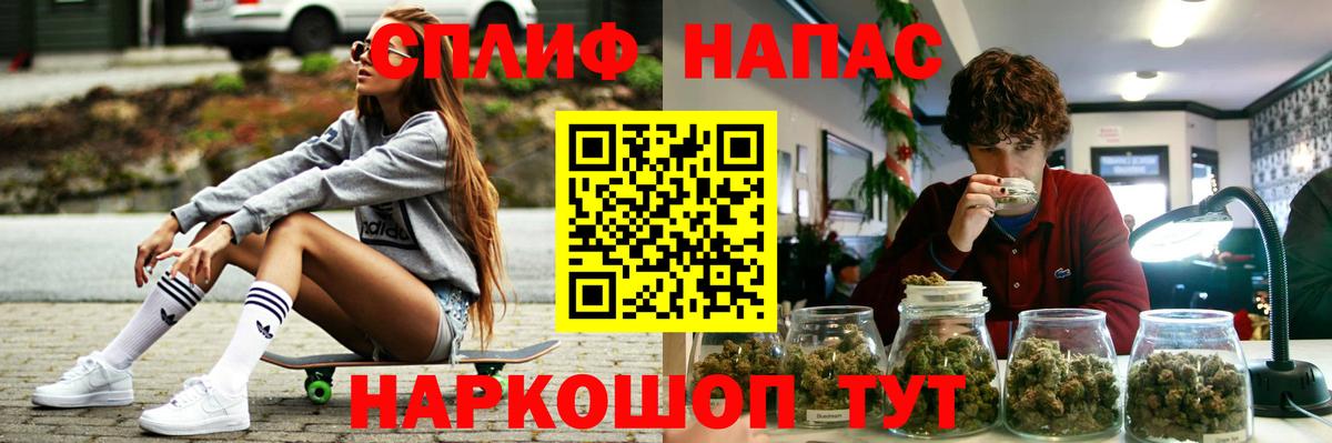 Каннабис Bruce Banner Янаул